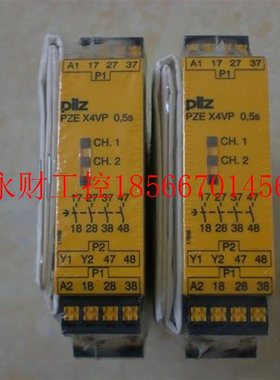议价*PZE X4VP C 0,5/24VDC 787580 皮尔兹 PILZ 安全继电器￥