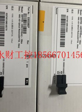 议价 03033BEP QSFP-100G-1310nm-1￥