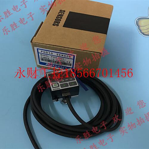 议价奥托尼克斯数字压力传感器PSA-C01 V01 01 PSA-1 SPSA-V01 ￥
