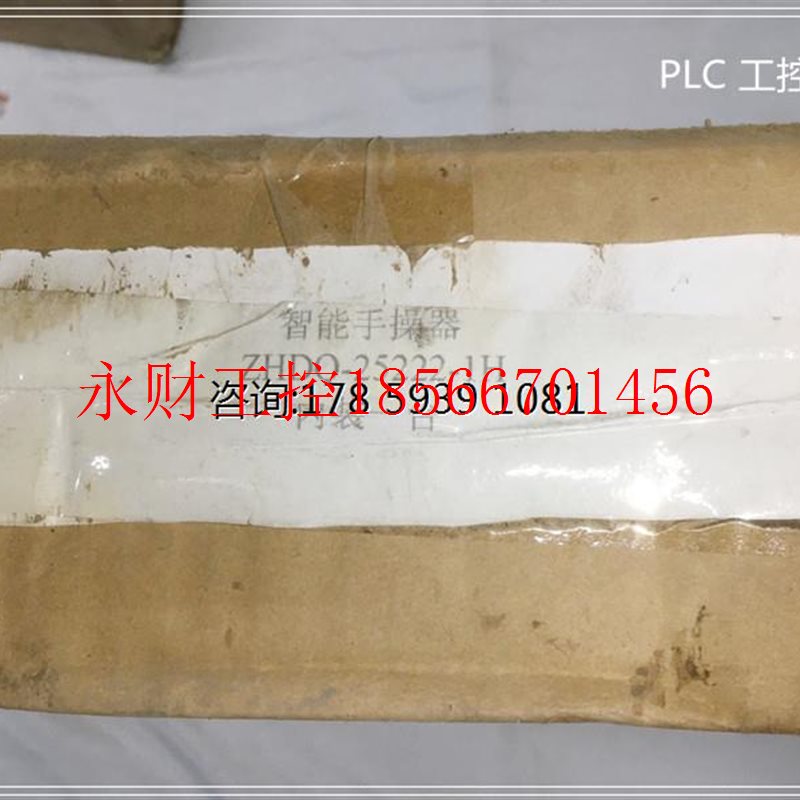议价智能手操器 ZHDQ-25222-1H 仓库现货 欢迎咨询￥