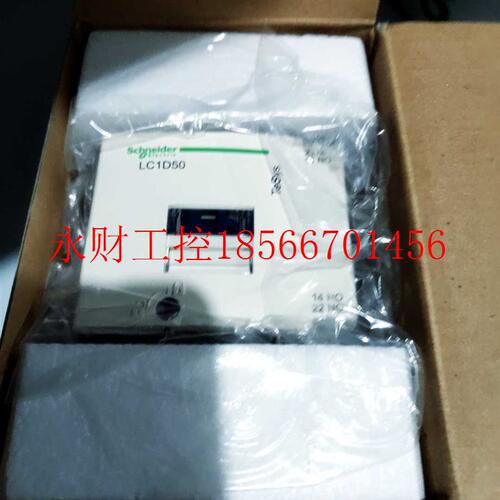 议价施耐德 LC1D50  LC1D50M7C 220VAC￥