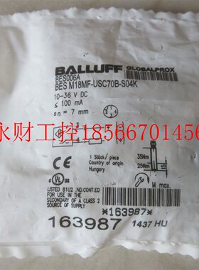 议价**BES006A    BES M18MF-USC70B-S04K  全新原装 巴鲁夫  ￥