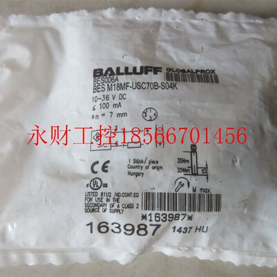 议价**BES006A    BES M18MF-USC70B-S04K  全新原装 巴鲁夫  ￥