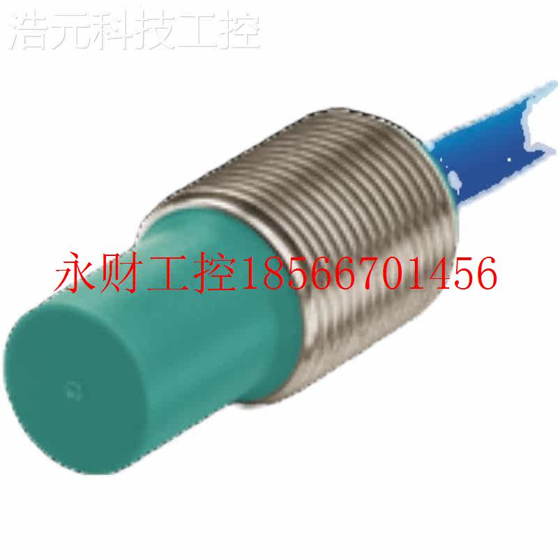 议价浩元科技N4C010--30OKEGM0BN量大现货￥