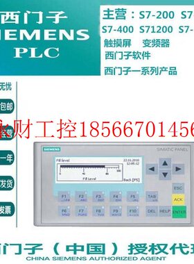 议价西门子触摸屏6AV6 647-0AH11/0AJ11/0AA11/0AK11/0AB11-3AX￥
