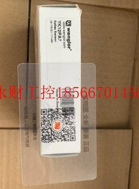议价威格勒YK12PA7传感器全新原装正品现货实物图老款型号现￥