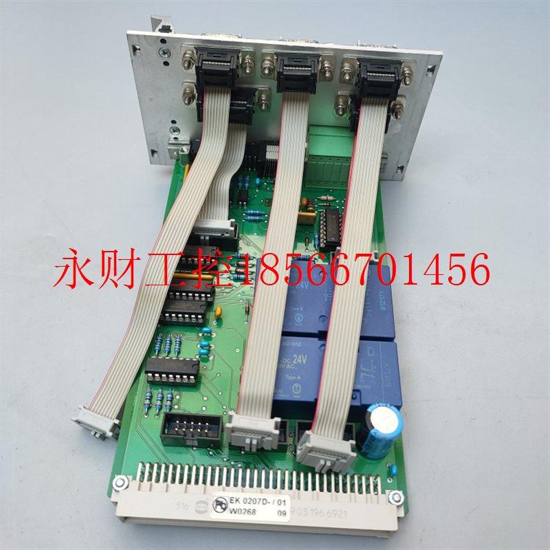 议价KE 0207D-/01 W0268 出￥