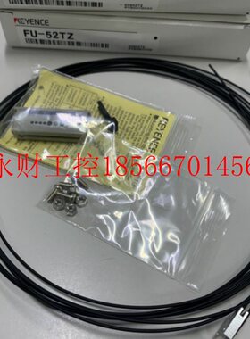 议价光纤传感器 KEYENCE 基恩士 FU-52TZ FU-51TZ  全新,配件￥
