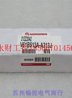 议价*全新诺冠NORGREN电磁阀 V61B513A-A313J 现货￥
