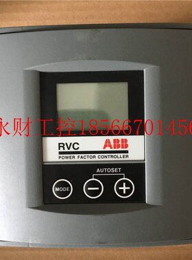 议价原装ABB功率因数控制器RVC6-1/5A 现货顺丰包邮￥