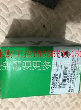 议价GV2-ME10C  4-6A 工程余货 有质保￥