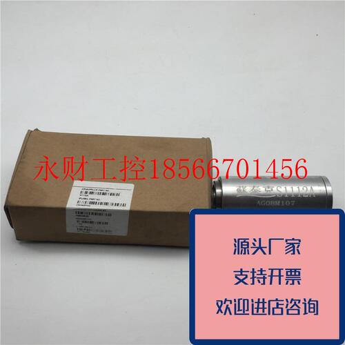 议价正品苏泰克S1112AAG08M107未使用原装质量保证￥