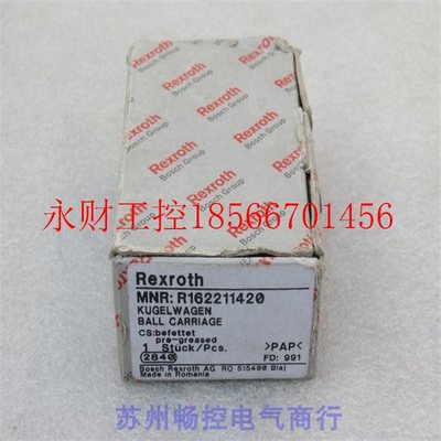 议价*全新力士乐Rexroth滑块R162211420 现货￥