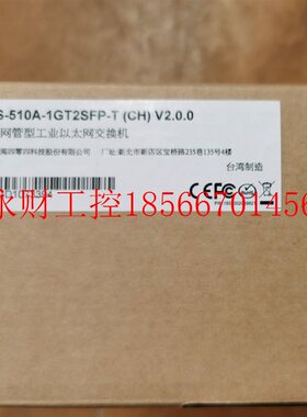 议价MOXA全新宽温千兆交换机 EDS-510A-1GT2SFP-T￥