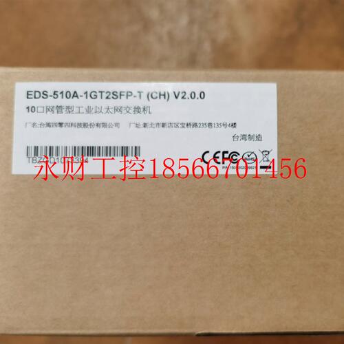 议价MOXA全新宽温千兆交换机 EDS-510A-1GT2SFP-T￥
