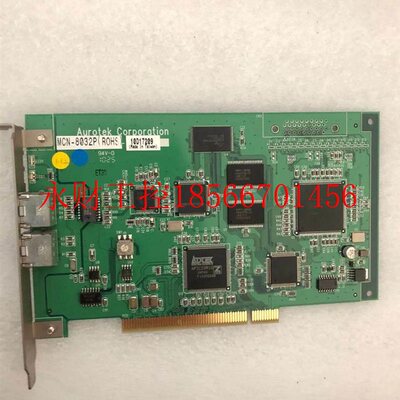 议价现货 Aurotek Corporation MCN-8032P ROHS 工业采集卡￥