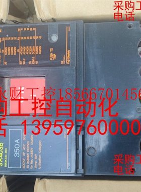 议价富士漏电空开保护断路器SA403B 350A,实物图,需要的￥