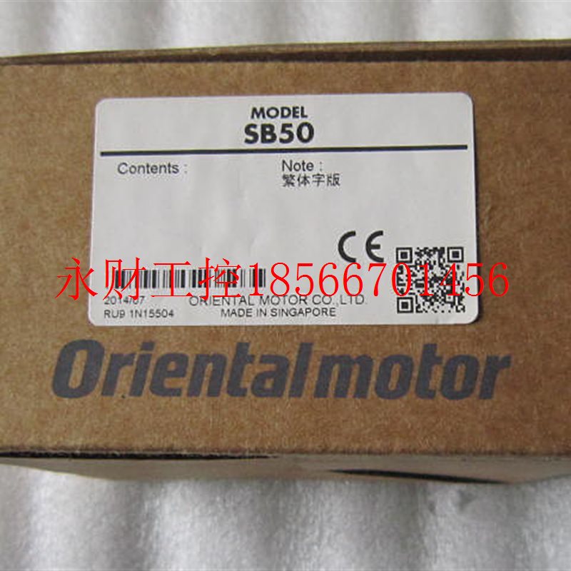 议价原装 正品 进口日本东方/ORIENTAL MOTOR控制器 SB50 当日¥