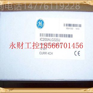 GE￥ IC200ALG322 议价IC200ALG320 IC200ALG321