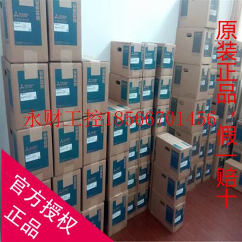 议价全新原装三菱伺服款MR-JE-300A,库存现货,低价促销欢￥