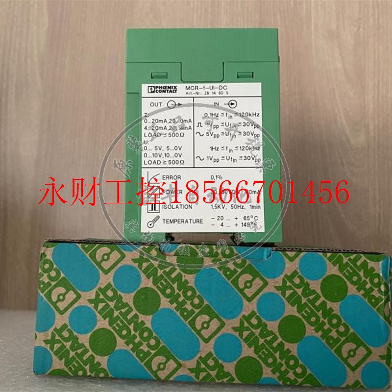 议价原装进口菲尼克斯频率测量变送器MCR-F-UI-DC货号2814605￥
