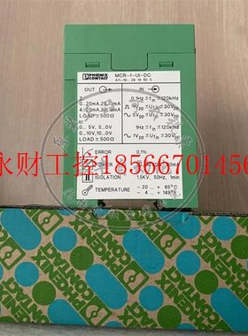 议价原装进口菲尼克斯频率测量变送器MCR-F-UI-DC货号2814605￥