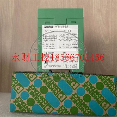 议价原装进口菲尼克斯频率测量变送器MCR-F-UI-DC货号2814605￥