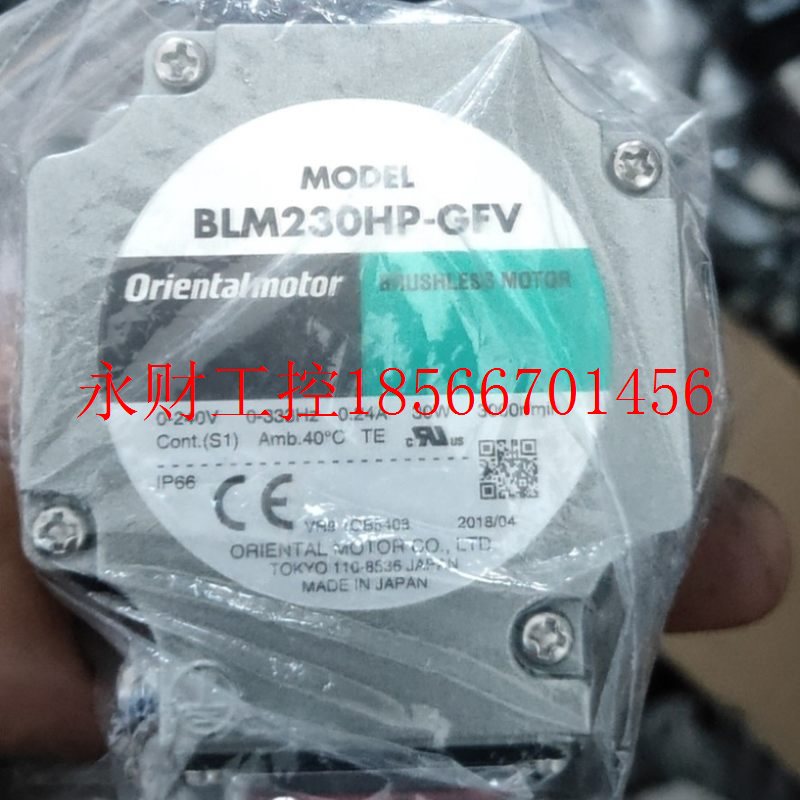 议价BLM230HP-GFV  BLM230-GFV2 东方无刷电机 全新未使用 原装￥