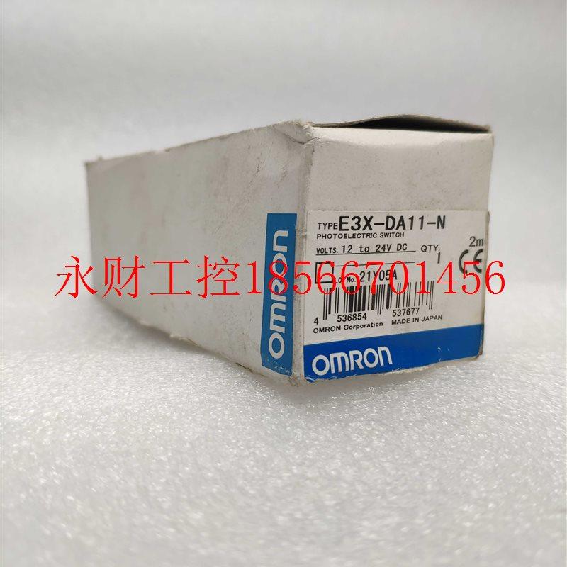 议价正品日本全新原包装欧姆龙OMRON光纤传感器放大器 E3X-