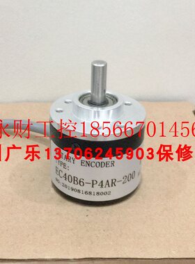 议价EC40B6-P4AR-200  E6B2-CWZ5B-1000P/R E6B2-CWZ5B-600P/R￥