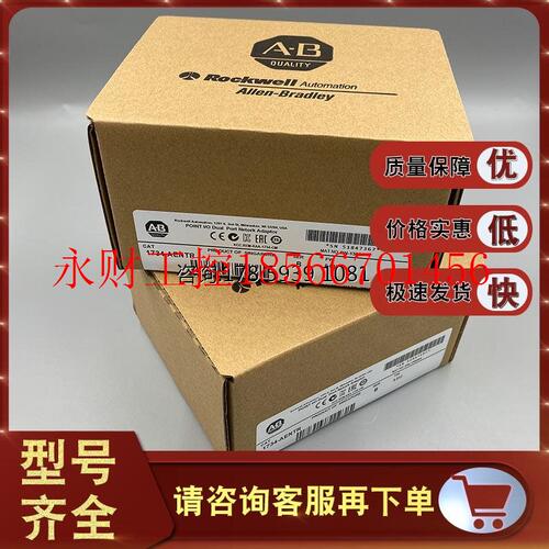 议价1734-AENTR罗克韦尔模块全新原装PLC POINT I/O Dual Port ￥