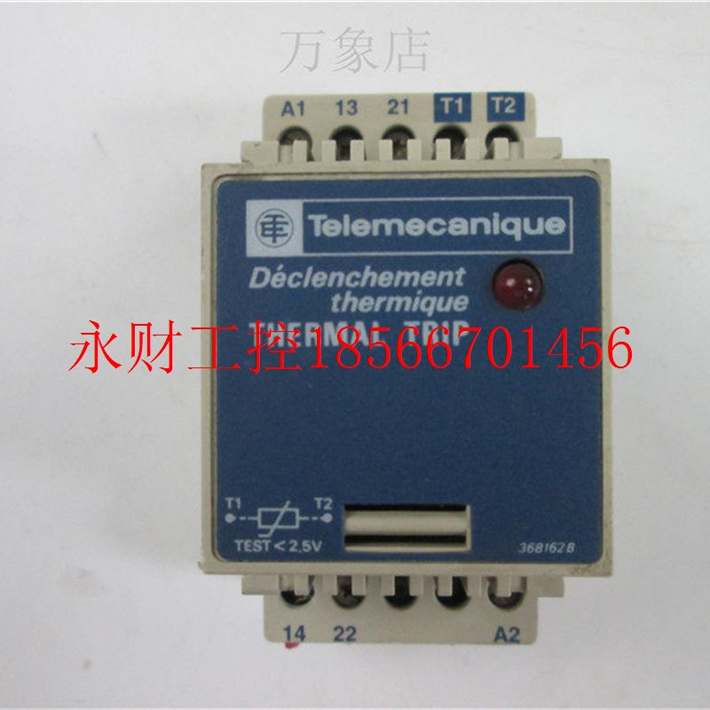 议价Telemecanique LHERMAL TRIP LT2-SC00M 实物拍摄现货￥