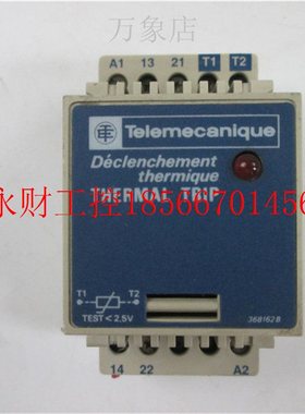 议价Telemecanique LHERMAL TRIP LT2-SC00M 实物拍摄现货￥