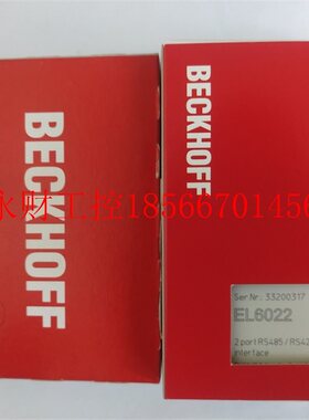 议价EL6022倍福模块 RS485 RS422通道 全新￥