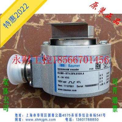 议价EIL580-BT14.5FN.0124.A,库存现货全新 正品 Baumer 宝盟 ￥