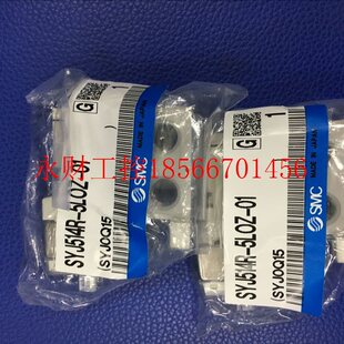 5LZ 5LUE 5LOZ 议价全新原装 5MZ 5MZE 01￥ SMC电磁阀SYJ514