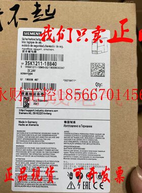 议价全新原装西门子SIEMENS安全继电器 3SK1211-1BB40 DC24V 20￥