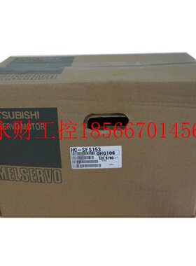 议价伺服马达价格, HC-SFS153, HC-UFS352B, HC-UFS43B, HC-S￥