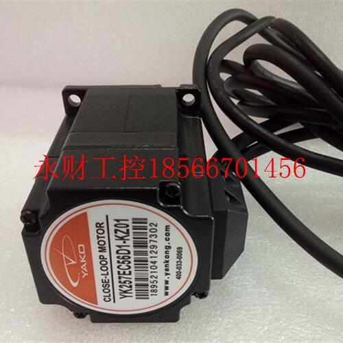 议价研控科技YAKO闭环步进电机YK257EC56D1-KZ01适配驱动器SSD2￥