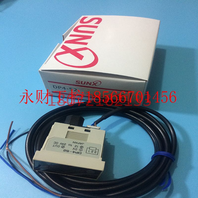 议价SUN神视DP4-52数显压力开关 压力传感器DP4-52P￥