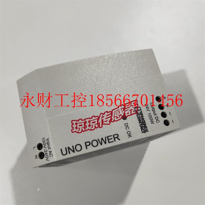 议价菲尼克斯电源UNO-PS-1AC-24DC-100W￥