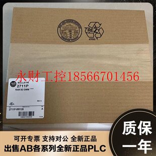 RR256 RR128K 罗克韦尔触摸屏￥ 2711P 议价美国AB
