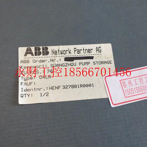 议价ABB 04LA HENF327881R0001全新包装 HENF 327881 R1 现货就￥