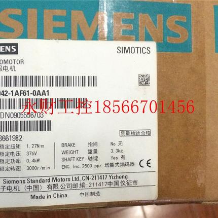 议价V服9伺电机1FL6F042-2A21-1AA1全新02500线增量编SLT码器￥