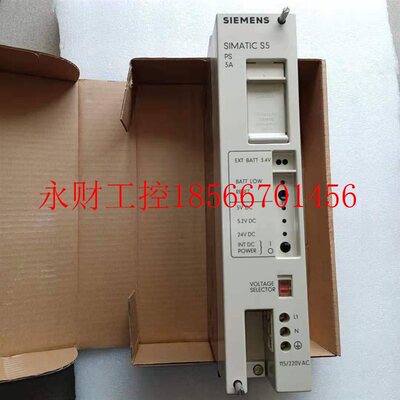 议价电源模块SIMATIC S5系列951 FS5-115U/H/F 6ES5951-7ND41￥