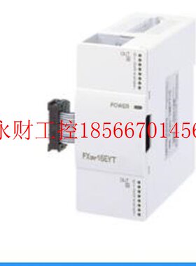 议价PLC扩展 FX2N-16EX 16EYR 16EYT 8EX 8EYR 8EYT 32 48ER/T￥