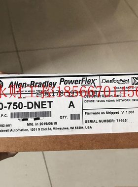 议价20-750-DNET 现货特价￥