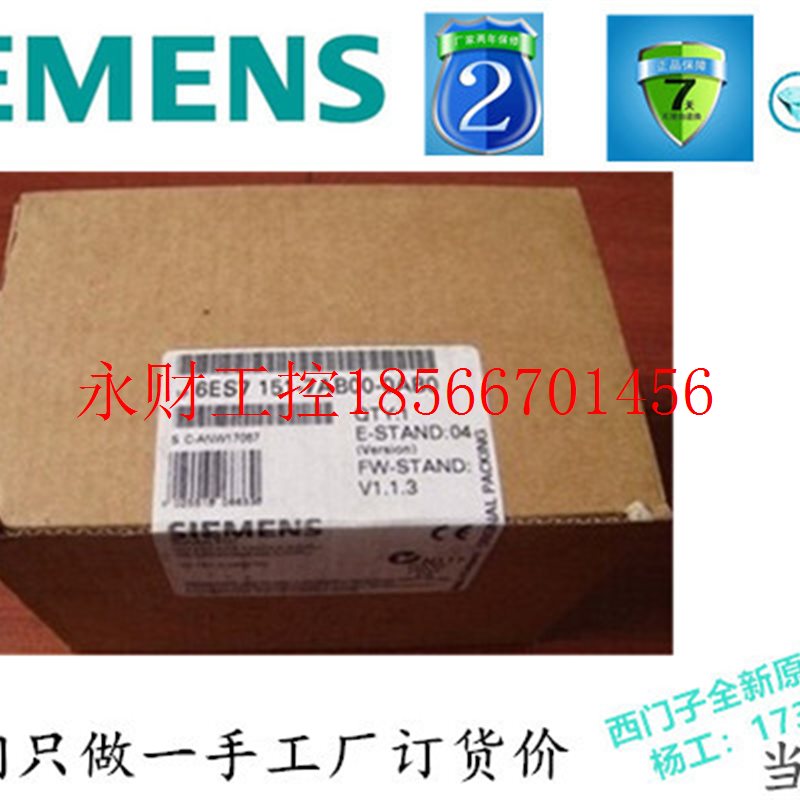 议价西门6ES7151-7AB00-0AB0ET200S IM151-7 CPU FO6ES7 151-7A￥
