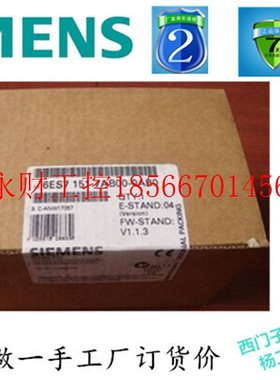 议价西门6ES7151-7AB00-0AB0ET200S IM151-7 CPU FO6ES7 151-7A￥
