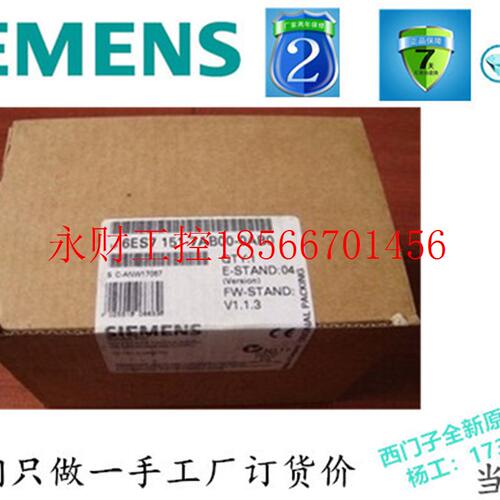 议价西门6ES7151-7AB00-0AB0ET200S IM151-7 CPU FO6ES7 151-7A￥